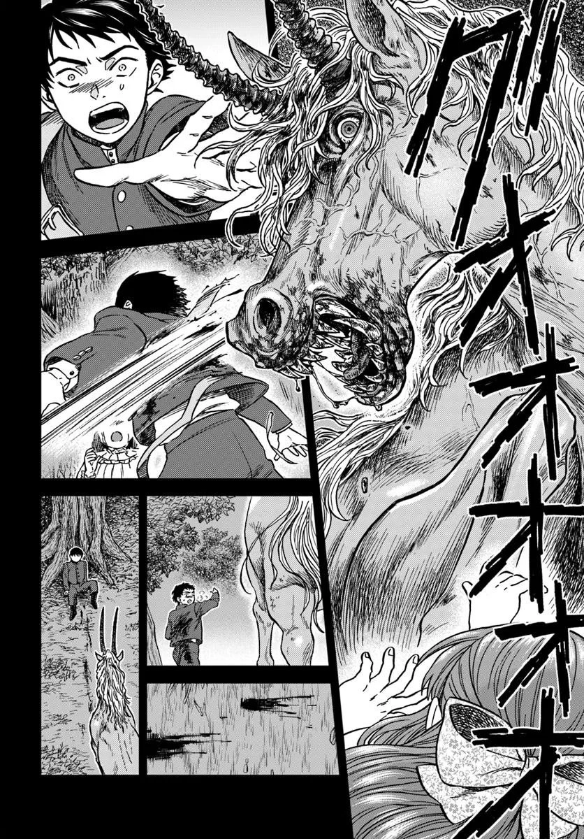The Amber Knight Pledges His Love to the Saint’s Left Hand. Chapter 3 Page 14
